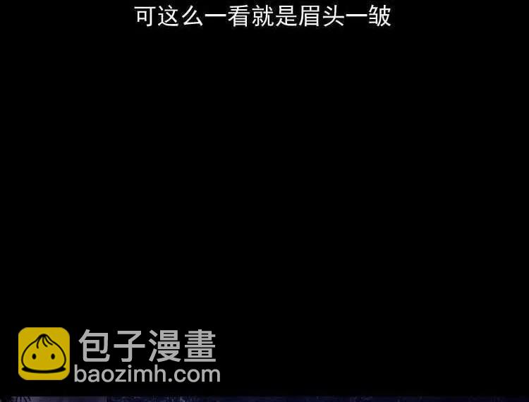 转世恶童(1/3)-第140话