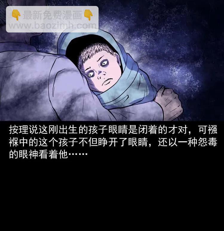 转世恶童(1/3)-第140话