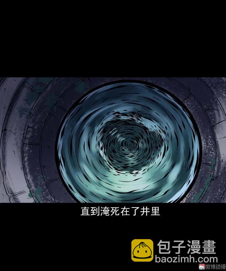 转世恶童(1/3)-第140话
