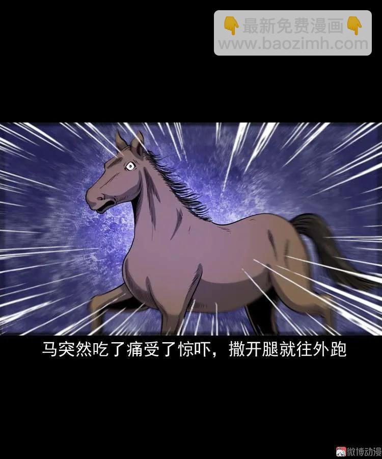 转世恶童(1/3)-第140话