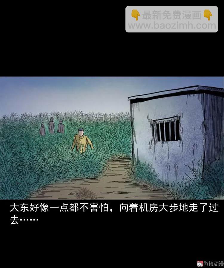 朋友的故事(1/2)-第144话
