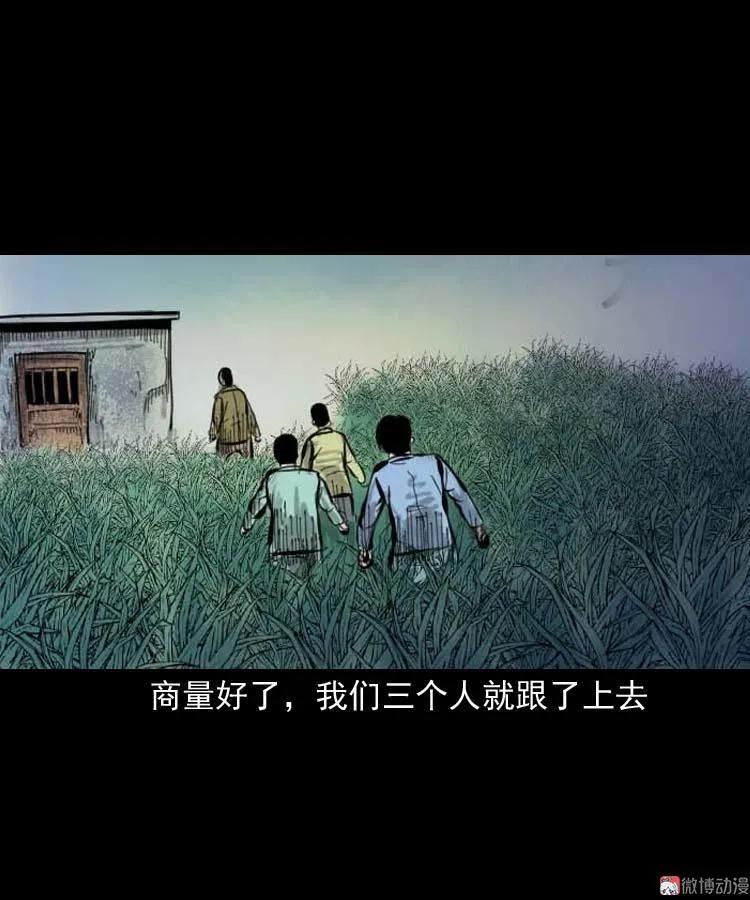 朋友的故事(1/2)-第144话