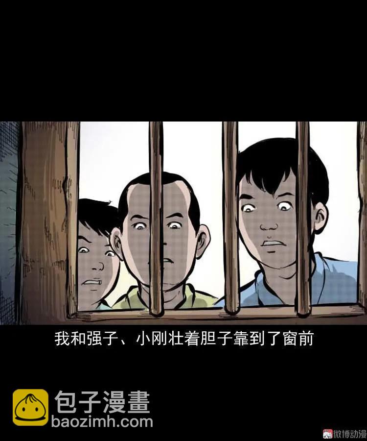 朋友的故事(1/2)-第144话