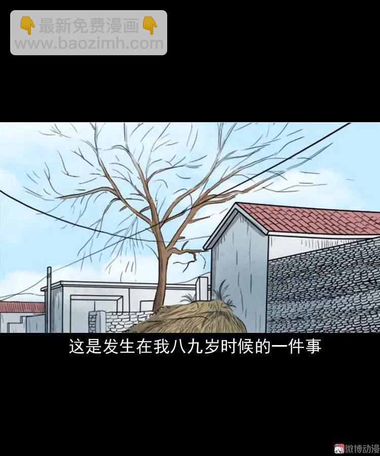 朋友的故事(1/2)-第144话