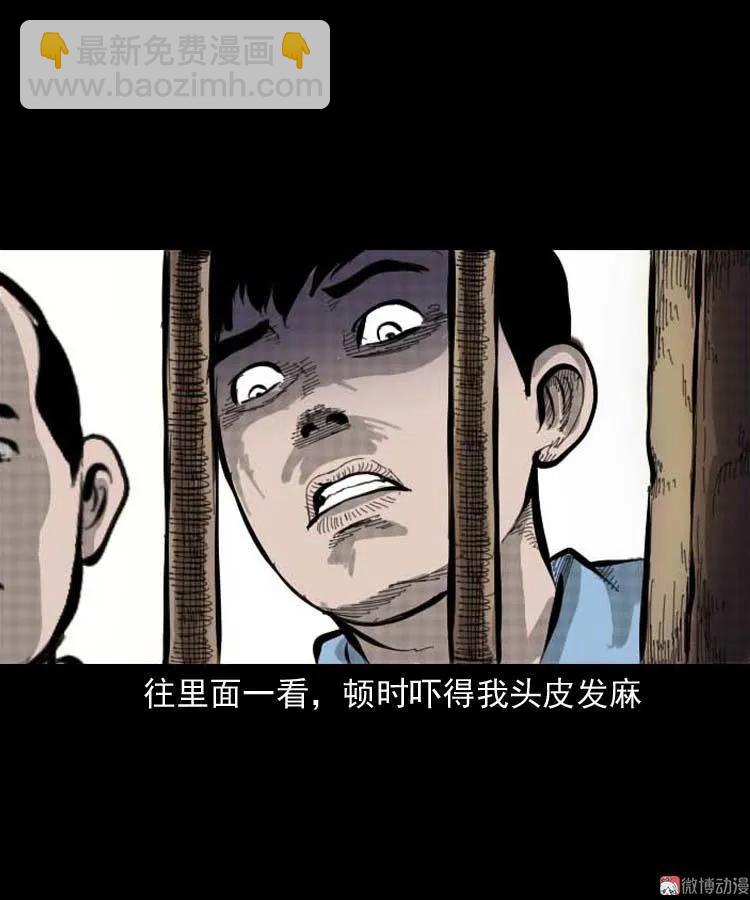 朋友的故事(1/2)-第144话