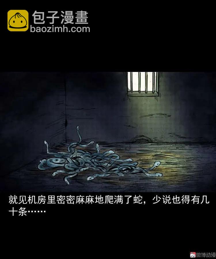 朋友的故事(1/2)-第144话