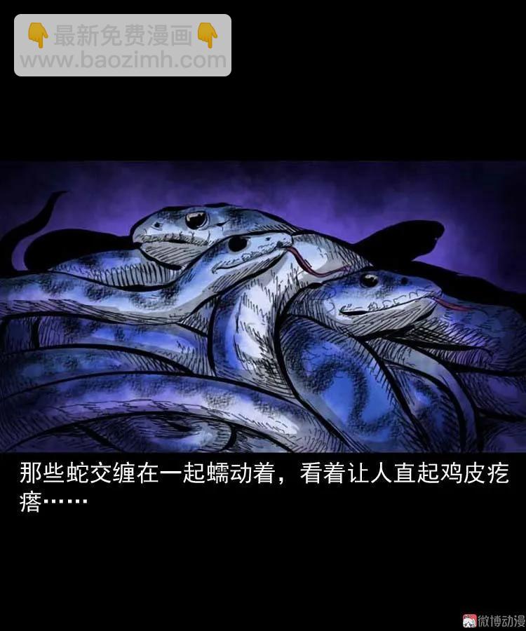 朋友的故事(1/2)-第144话