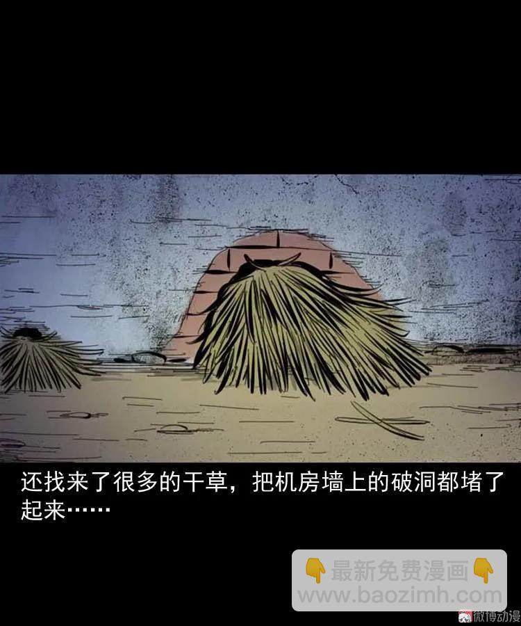朋友的故事(1/2)-第144话