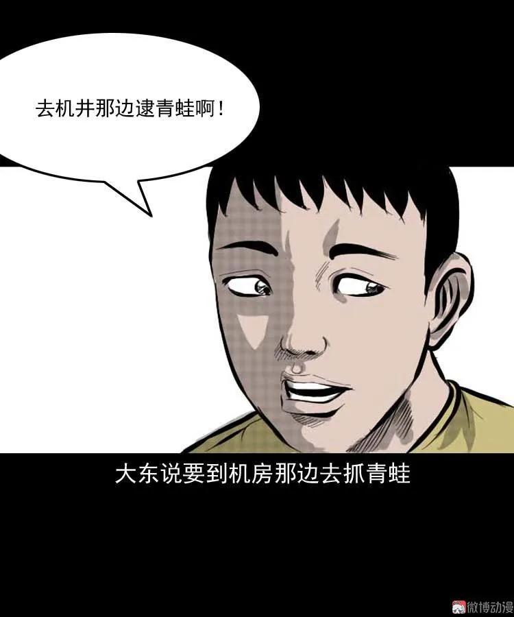 朋友的故事(1/2)-第144话