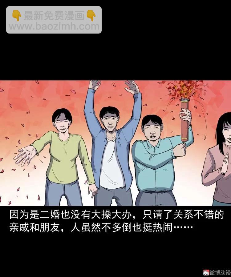 招魂(1/2)-第146话
