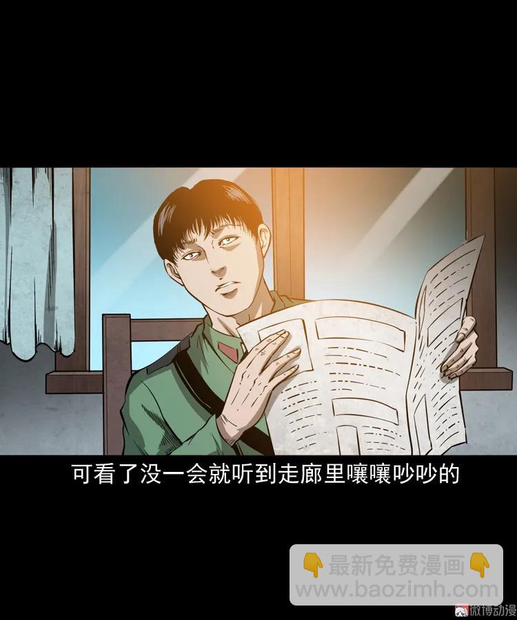 寻子狼(1/2)-第150话