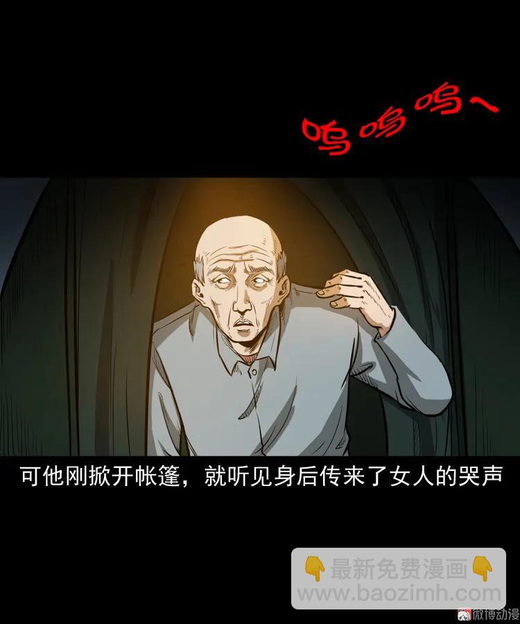 桥上怨魂(1/2)-第152话