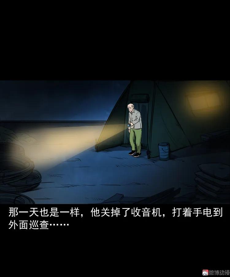 桥上怨魂(1/2)-第152话