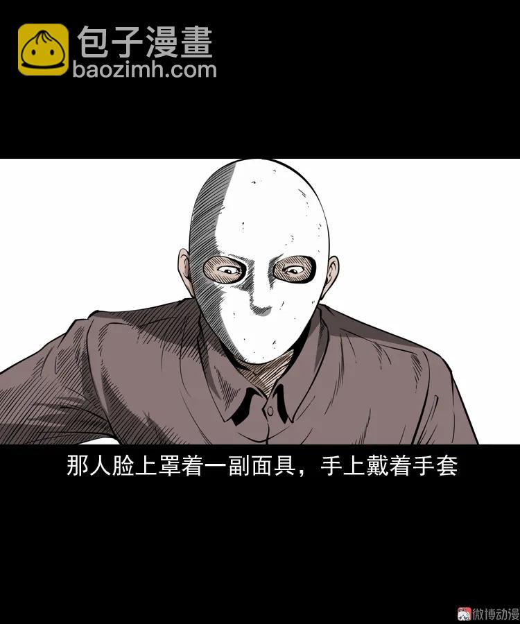 亡魂复仇（下）(1/3)-第154话
