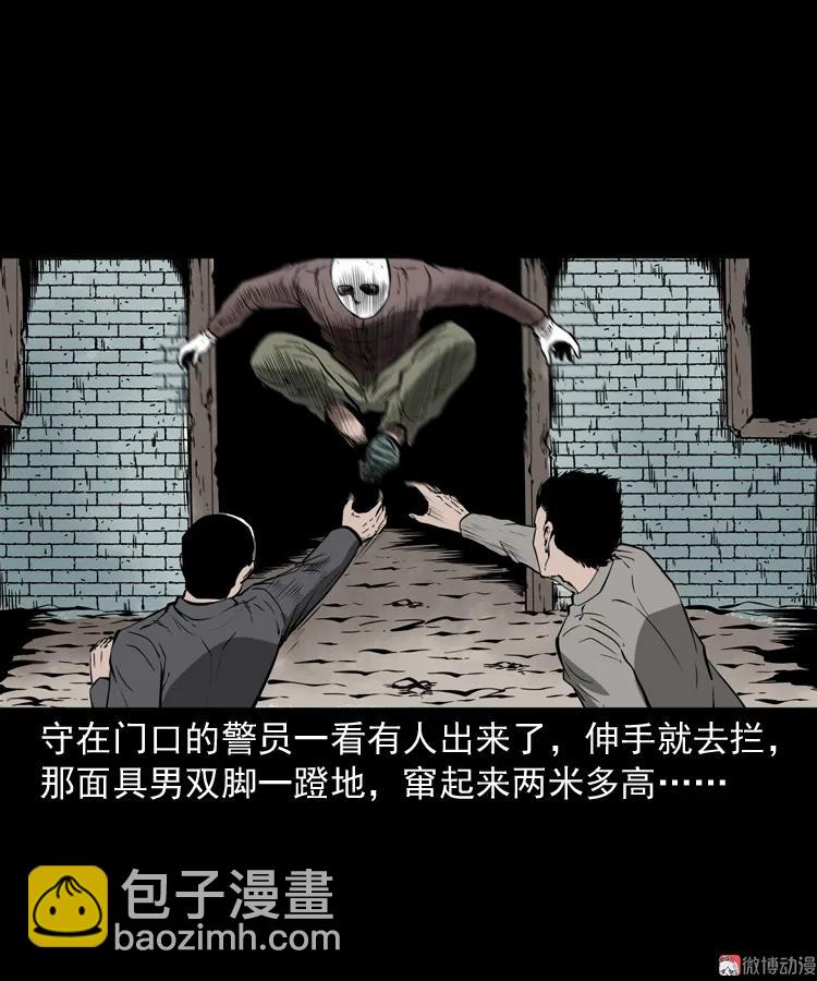 亡魂复仇（下）(1/3)-第154话