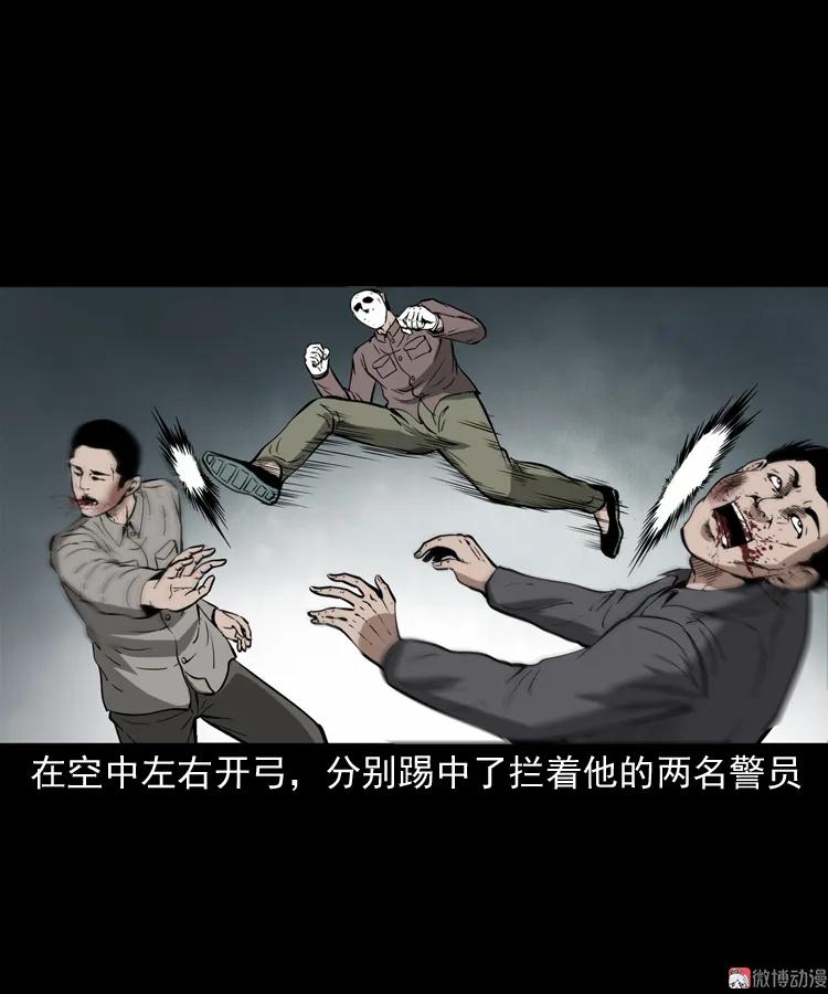亡魂复仇（下）(1/3)-第154话