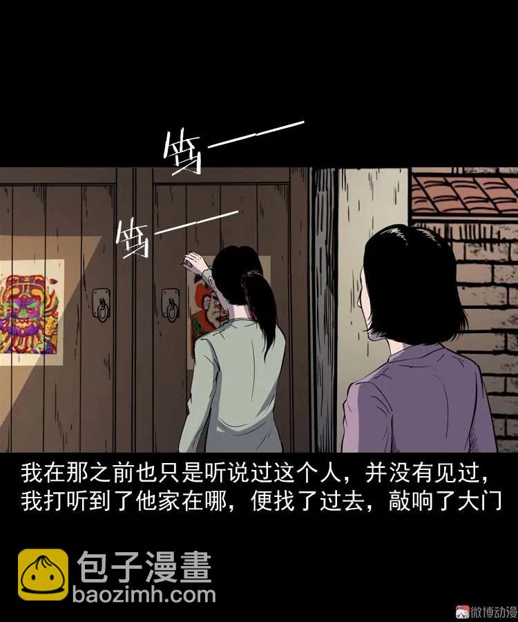 过鬼门关(1/2)-第158话