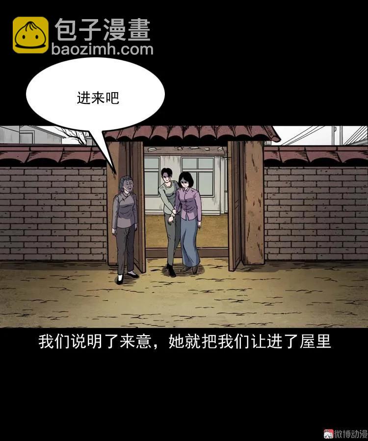 过鬼门关(1/2)-第158话