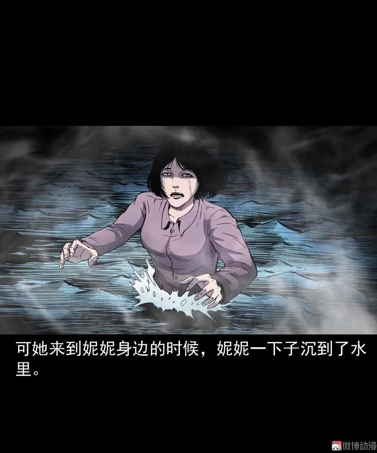 过鬼门关(1/2)-第158话