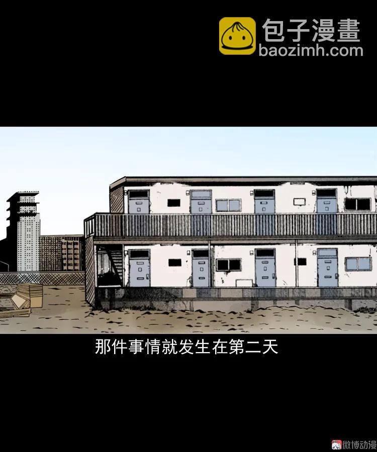 娘娘庙(1/2)-第160话