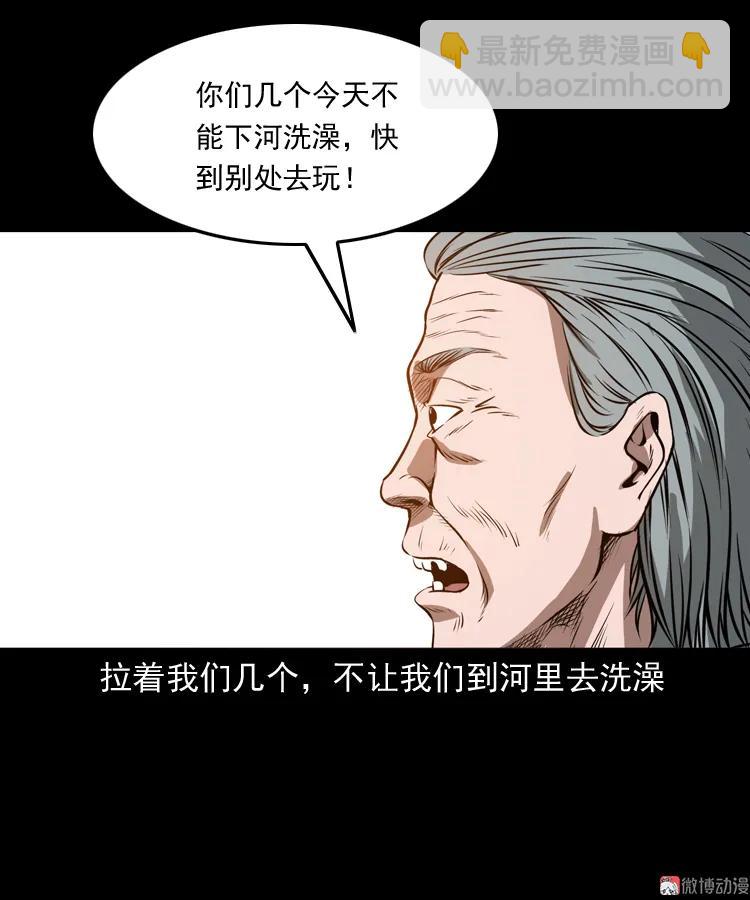 崔家老太太(1/2)-第162话