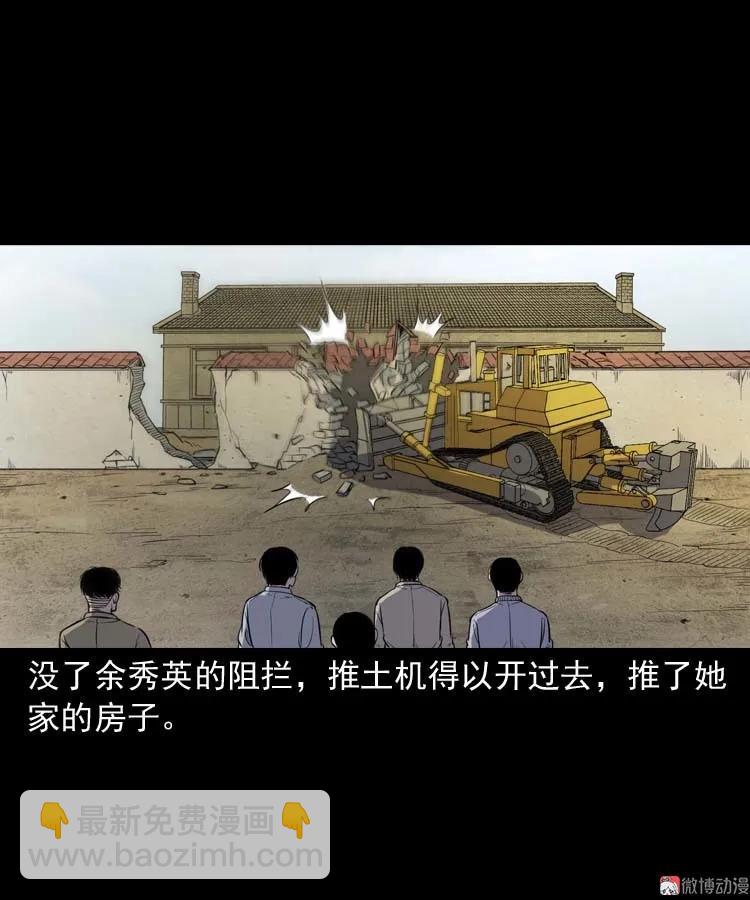 诅咒(1/2)-第166话