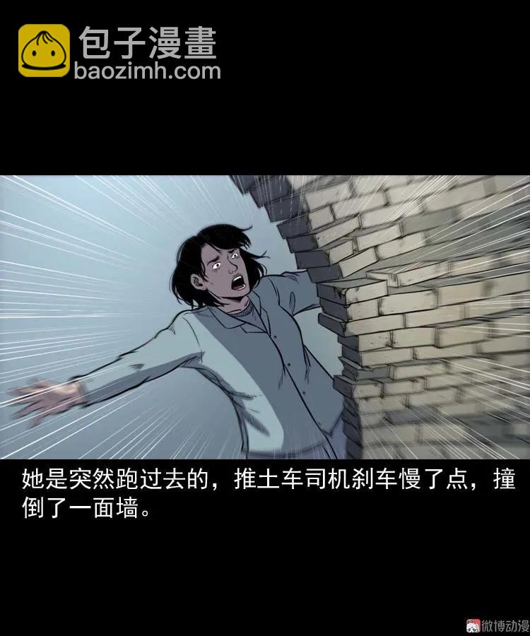 诅咒(1/2)-第166话