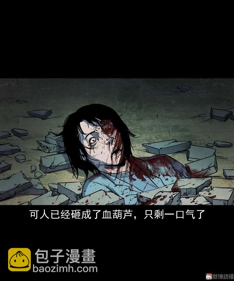 诅咒(1/2)-第166话