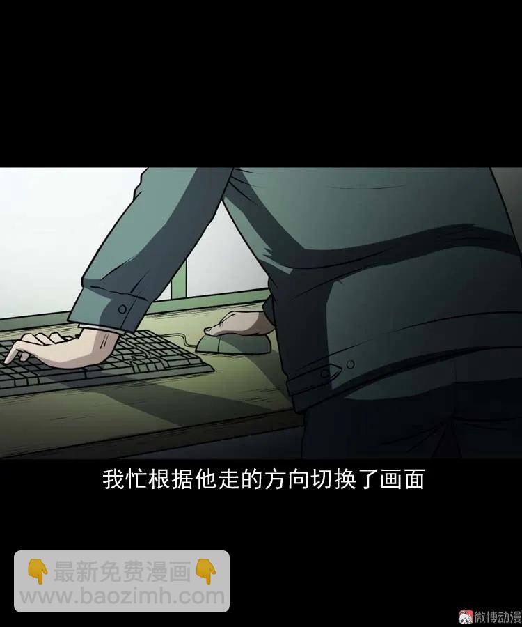 黄皮子医院(1/2)-第168话