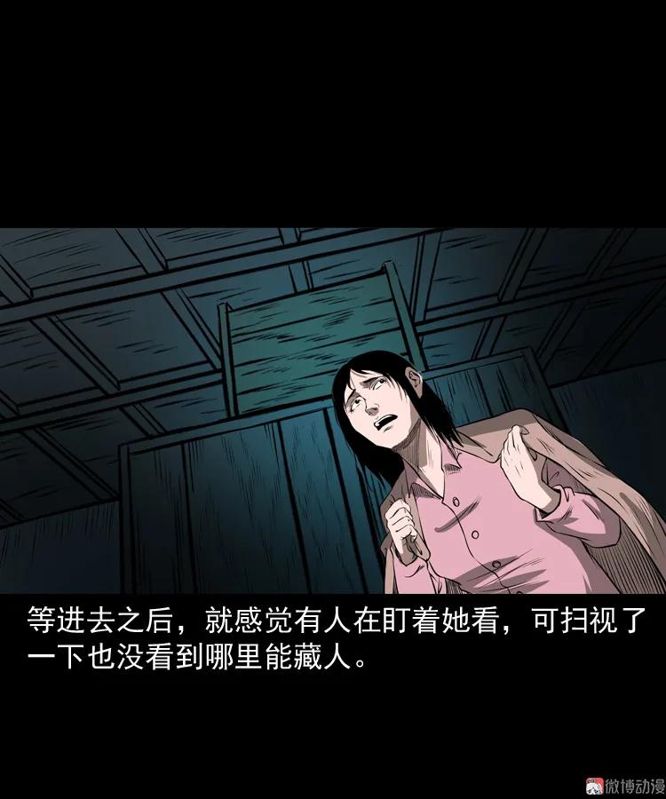 凶宅怨魂(1/2)-第170话