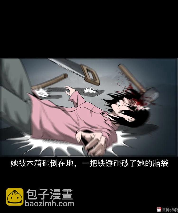 凶宅怨魂(1/2)-第170话