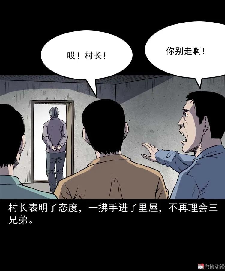 火刑(1/2)-第172话