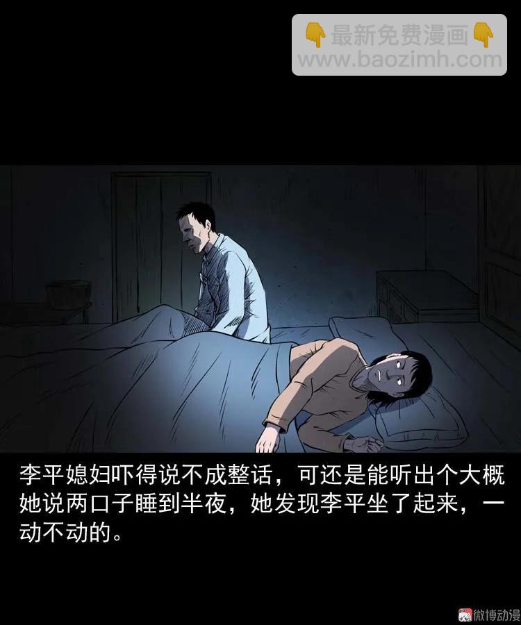 火刑(1/2)-第172话