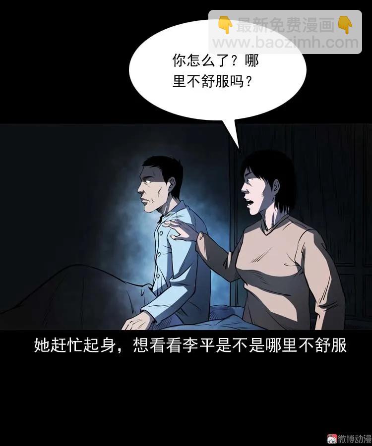火刑(1/2)-第172话