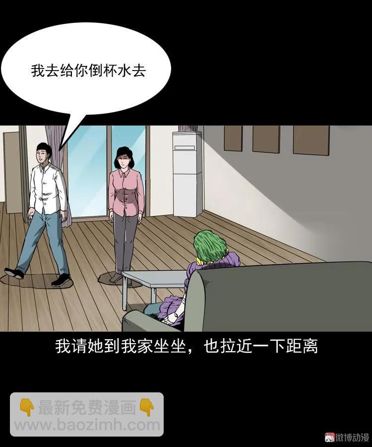 木偶杀机(1/2)-第176话