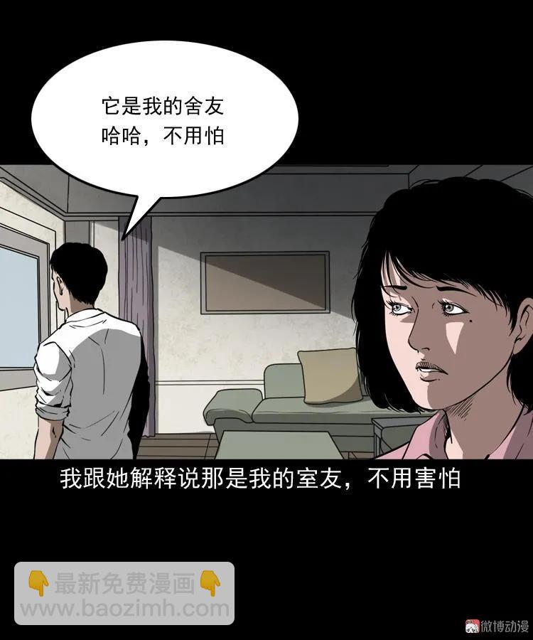木偶杀机(1/2)-第176话