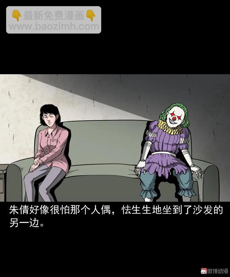 木偶杀机(1/2)-第176话