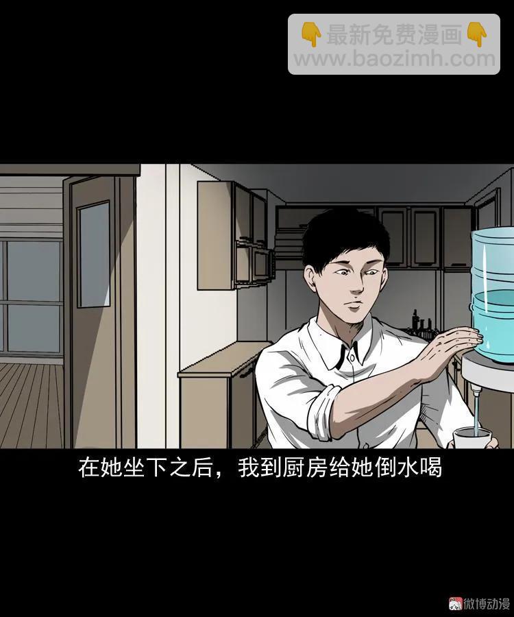 木偶杀机(1/2)-第176话