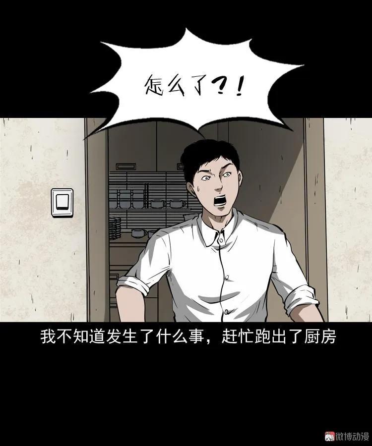 木偶杀机(1/2)-第176话