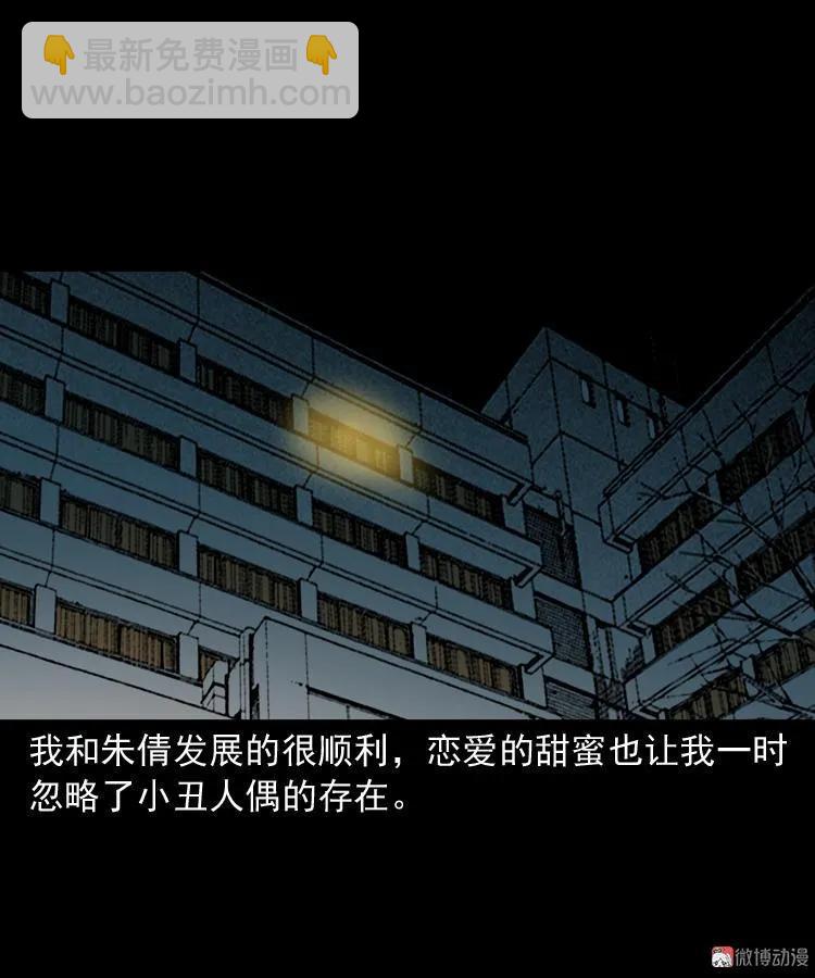 木偶杀机(1/2)-第176话