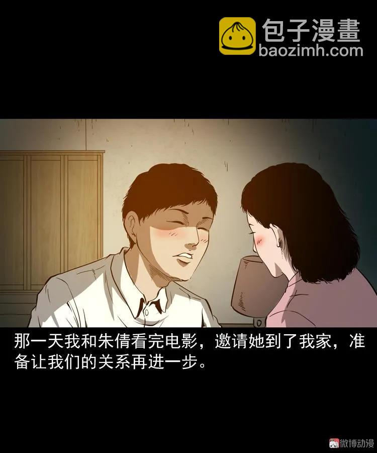 木偶杀机(1/2)-第176话