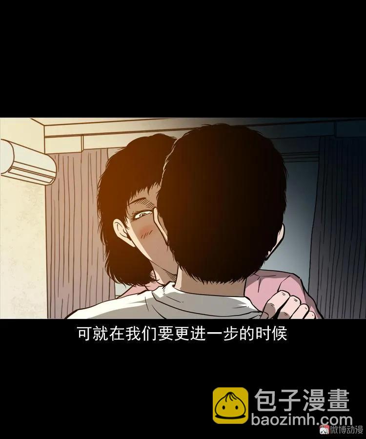 木偶杀机(1/2)-第176话