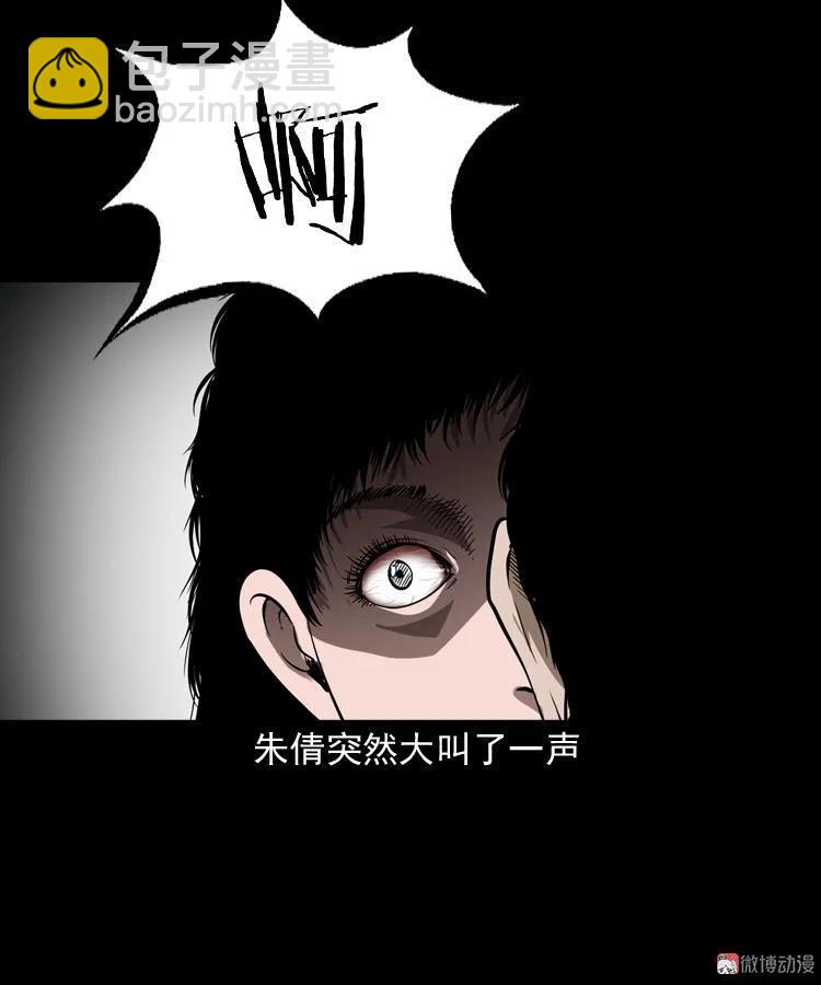 木偶杀机(1/2)-第176话