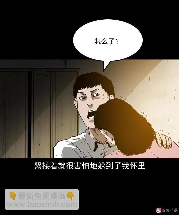 木偶杀机(1/2)-第176话
