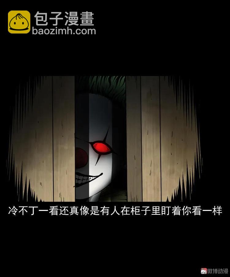 木偶杀机(1/2)-第176话