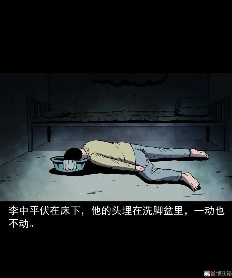 死神来了(1/2)-第178话