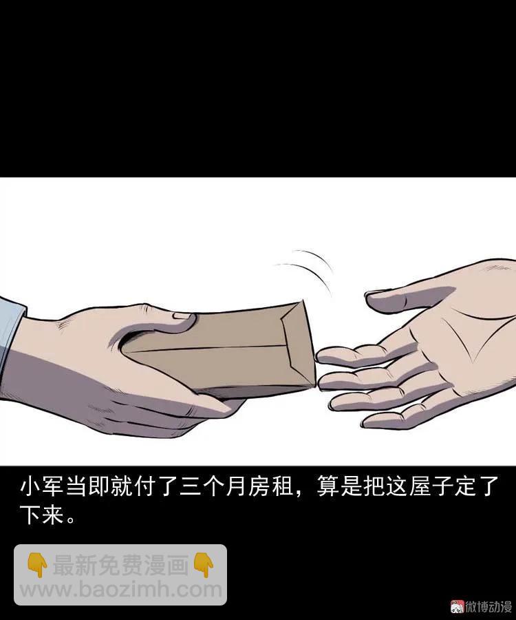楼上的吵闹声(1/2)-第180话