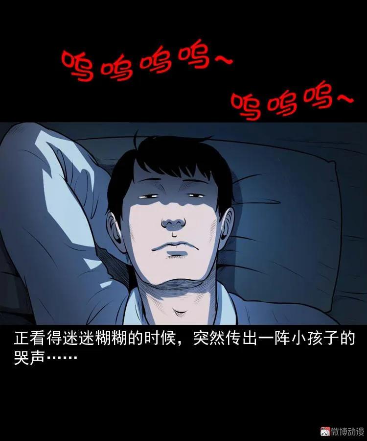 楼上的吵闹声(1/2)-第180话
