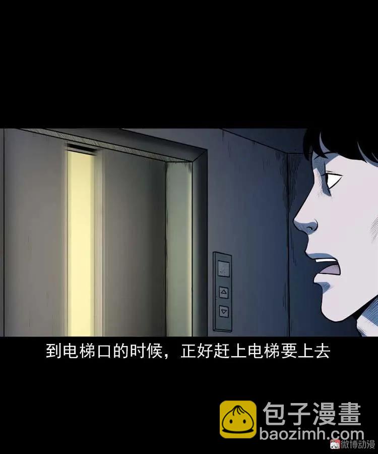 楼上的吵闹声(1/2)-第180话