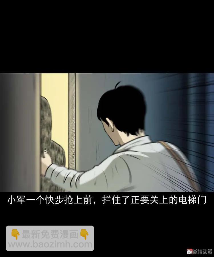 楼上的吵闹声(1/2)-第180话